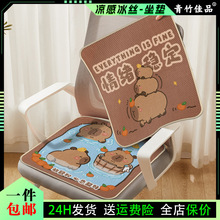 冰丝坐垫夏季冰垫屁股透气凉垫夏天凉席椅子垫子办公室久坐椅垫