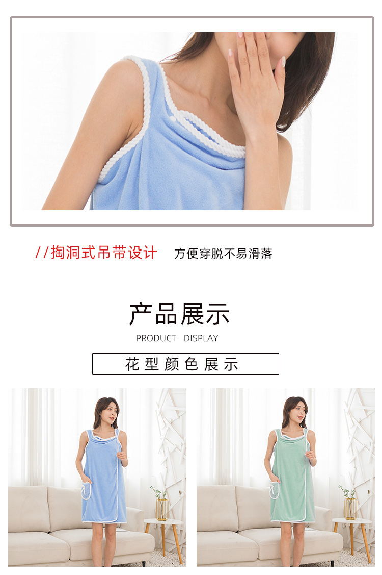 麻花口袋浴裙_07.jpg