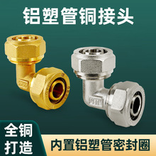 ȫ�~�X�ܹܽ��^90�ȏ��^�ȏ�1216̫��ܟ�ˮ��ˮ�����1620�Ӻ�