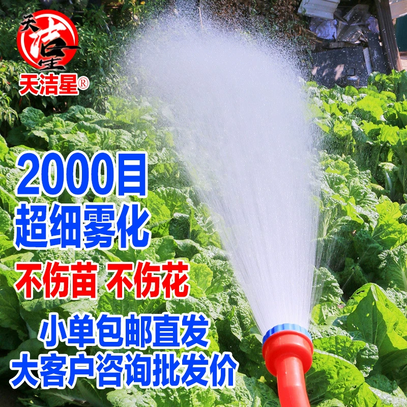 Большой поток душевой насадки поливает цветы и поливает овощи