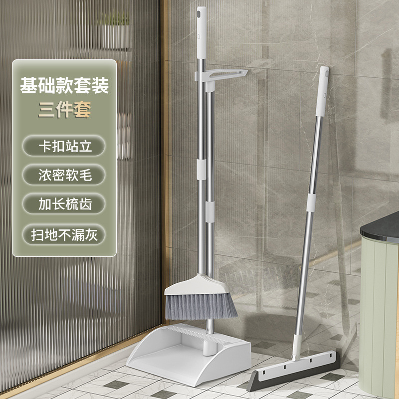 베이직 베스트셀러 모델 [빗자루+쓰레받기+스크레이퍼]