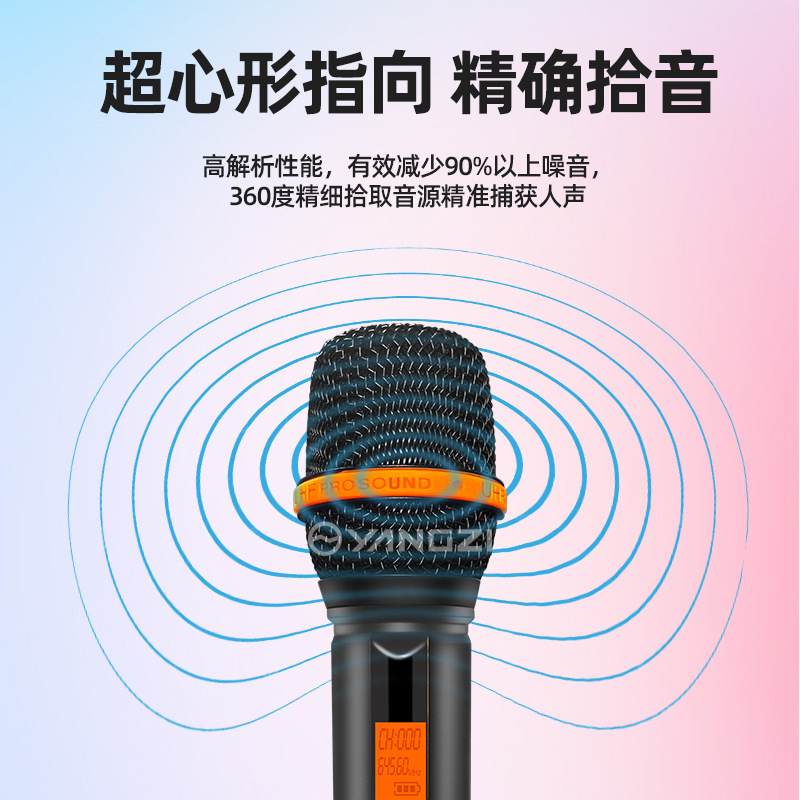无线一拖四麦克风新款真U段一拖二家庭ktv无线话筒爆款|undefined