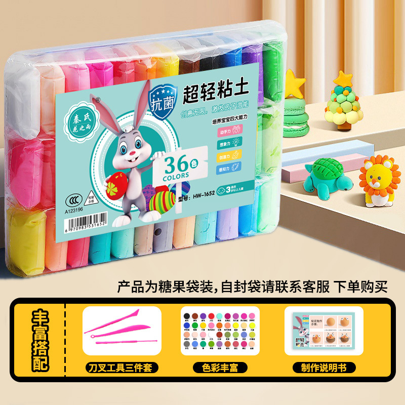 arcilla ultra ligera arcilla de color 36 estudiantes de arcilla hechos a mano DIY color barro espacial barro colorido barro de jardín de infantes burbuja barro