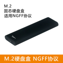 M.2 �̑BӲ�P�� NGFF Type-C 3.1�X�Ͻ��Ƅ�Ӳ�P�и��ق�ݔ