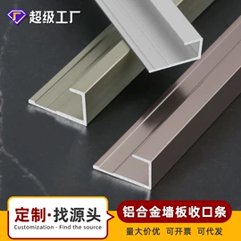 踢脚线、板;地板附件;其他装饰线板