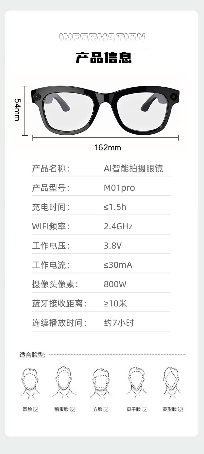 M01pro.07 拷貝.jpg