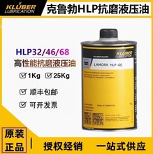 �M�ڿ�����LAMORA HLP32/46/68��ĥҺ����D 68 100 150 220��܉��