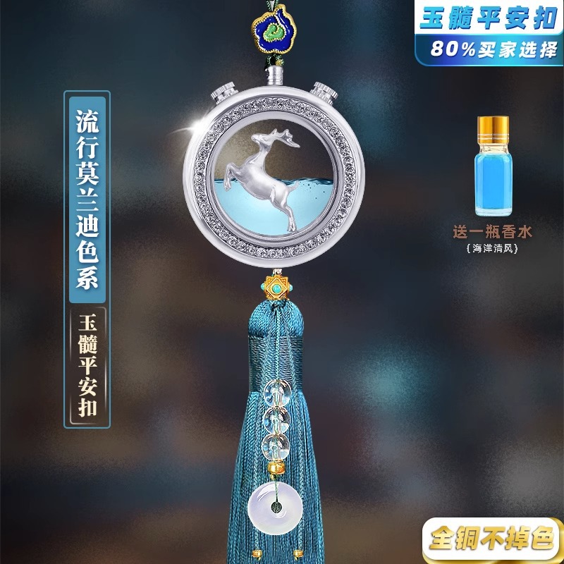 [2023 뜨거운 폭발] 실버 사슴-인기있는 모란디, 칼세도니 버클