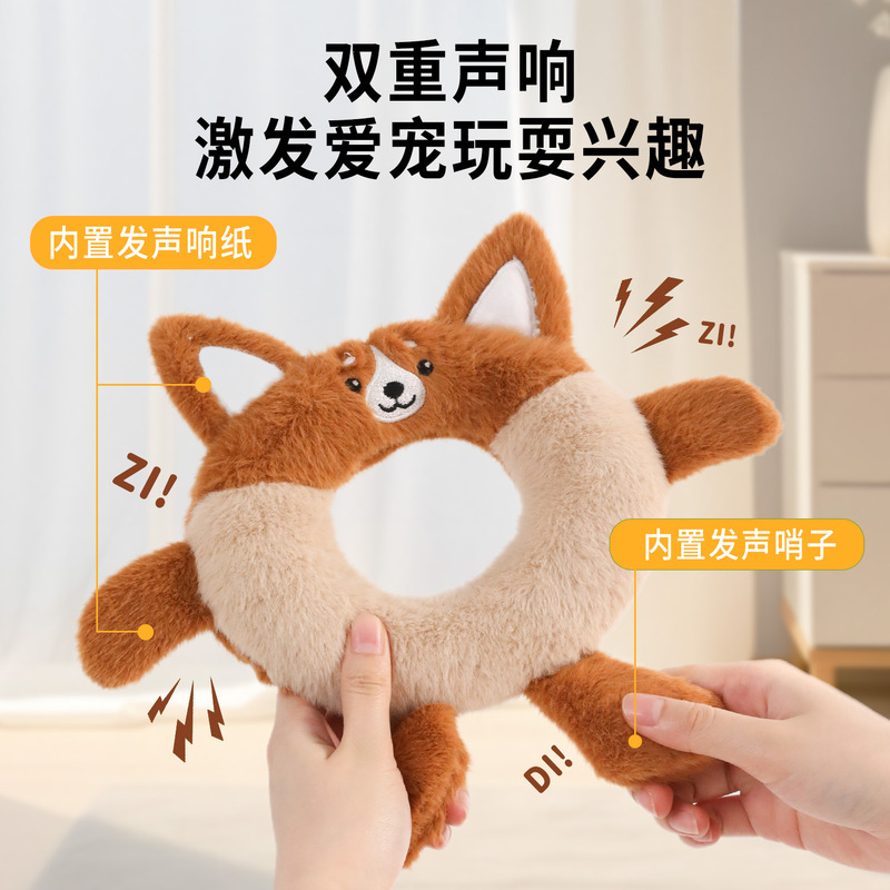原创狗玩具卡通动物毛绒发声甜甜圈中小型犬互动解闷耐咬响纸玩具|undefined