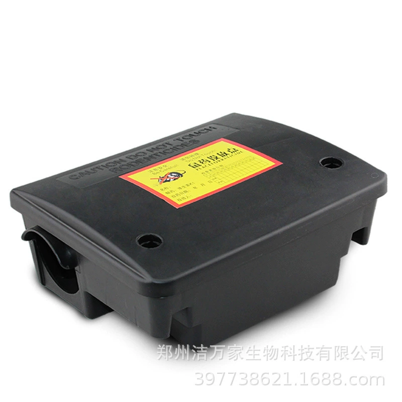 【Напрямую с завода】Ящик для отравы для крыс, ловушка для крыс, пластиковый ящик для приманки, ящик для отравы для грызунов