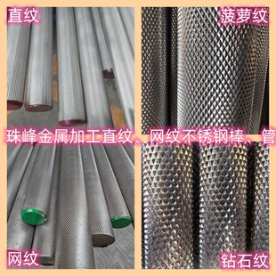 316L�L�����P䓰�304���P䓹��ʯ�y���}�y303�D�z䓰��⏽����