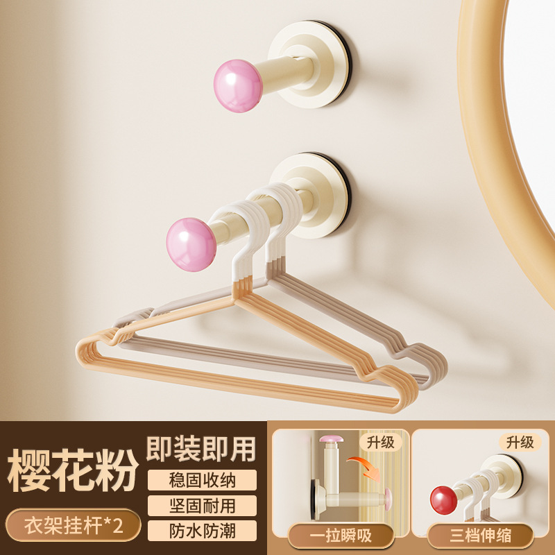 2 [사쿠라 핑크] 흡착컵 옷걸이 걸이봉