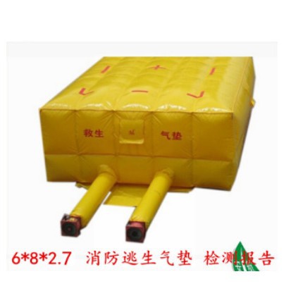 消防紧急救生气垫 6×8×2.7M逃生气垫 提供检测报告