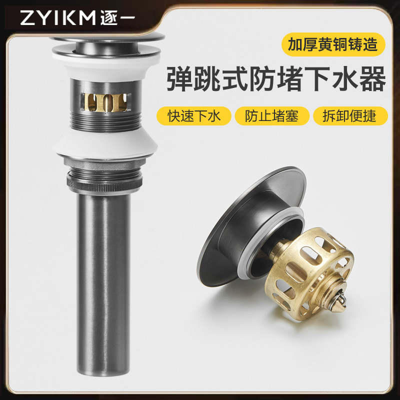 Gun Gun Gris Lavabo Bouncing Deslizador de agua Toilet Desodorante Lavabo Lavabo Lavabo