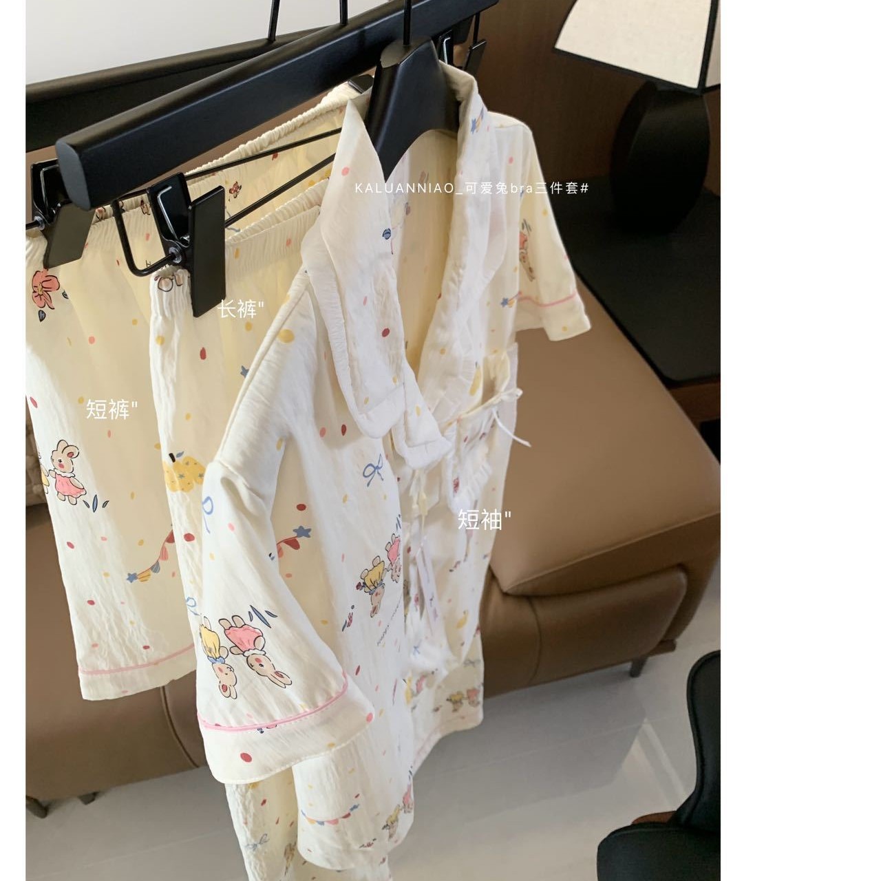 Kaluanniao Cute Rabbit Bra Three-Piece Pajamas Summer with Chest Pad Pajamas Set Soft Breathable Plaid