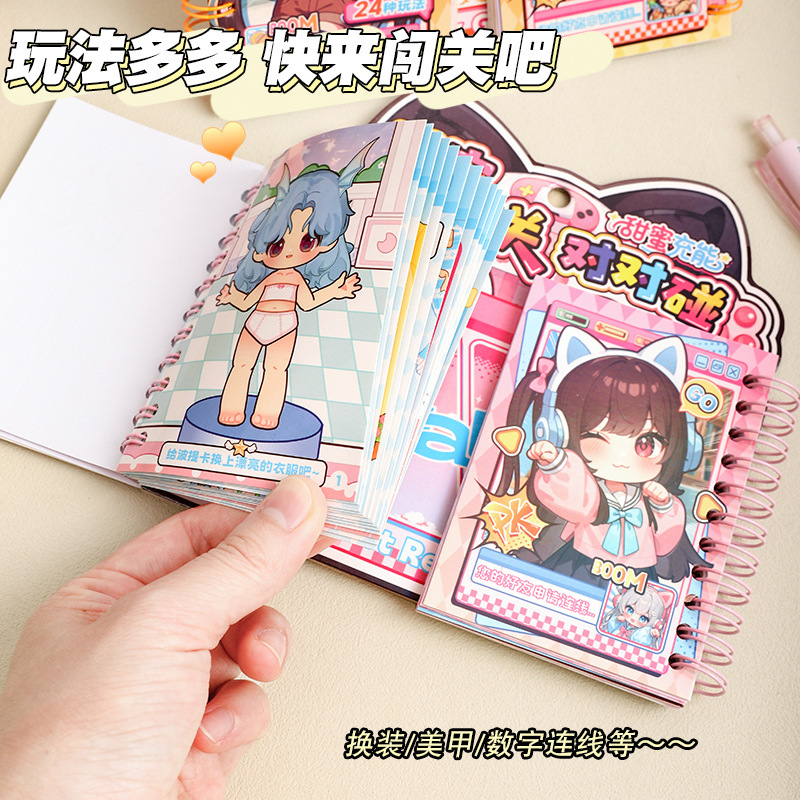 波提卡闺蜜闯关对对碰  双线圈迷你便携手账贴纸本趣味换装素材本|undefined