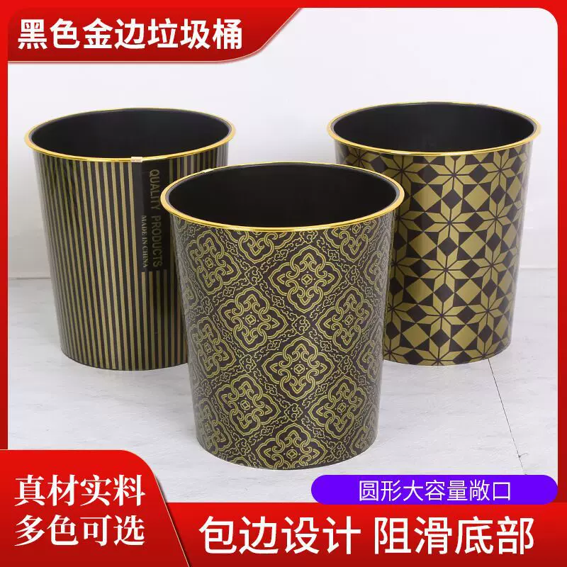 垃圾桶黑金边家用客厅卧室卫生间办公简约圆形塑料无盖垃圾篓厂家