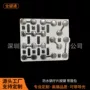 定制源头超薄防水开关