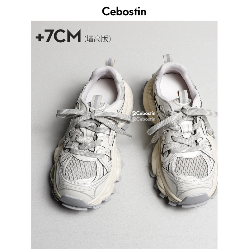 【腹肌商店】休闲鞋 7cm增高版厚底老爹鞋女款运动跑步鞋2025新款|undefined