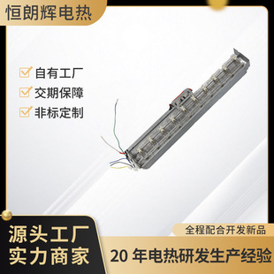 Manufacturers Supply Air Conditioner Heating Cores, Heater Spring Heating Wire Electric Heating Core Accessories, and Can Customize Processing
