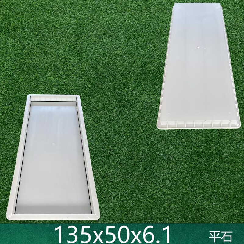 批发平石盖板水泥预制板倒水泥板长方形工程盖板混凝土盖板模具|undefined