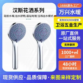 其他水暖五金;水龙头;厨用龙头