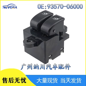 93570-06000 Hyundai ATOSPRIME üçün elektrik şüşə qaldırıcı açarı