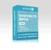 Nam Tong All Blue Box Probiotics