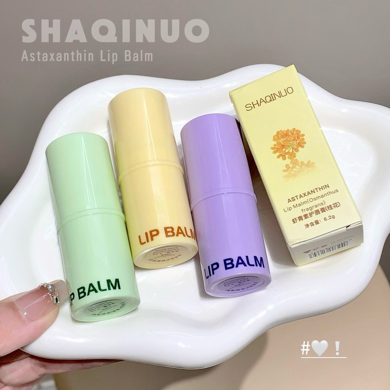 SHAQINUO虾青素护唇膏润泽保湿防干裂唇部不油腻唇部护理跨境彩妆|undefined