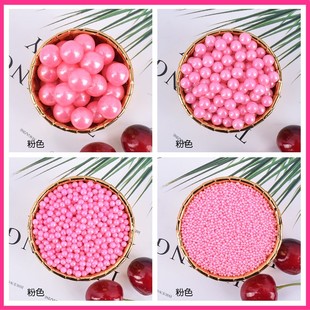 Birthday Cake Decoration Edible Pearl Sugar Pink Sugar Bead Series Ice Cream Decoration Baking Raw Materials 500g