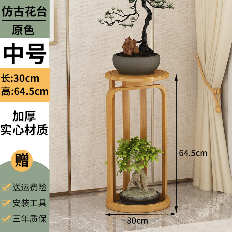 新中国式花棚客間床置き式多層盆栽棚吊り蘭花棚室内シンプル花数台棚|undefined