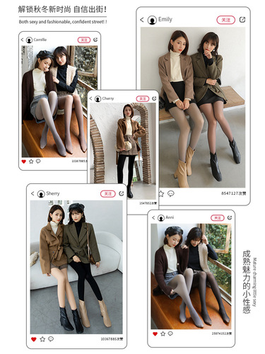 Autumn and winter translucent large size leggings for outer wear fake translucent plus velvet female stewardess gray one-piece pants with bare legs and thickened pantyhose
