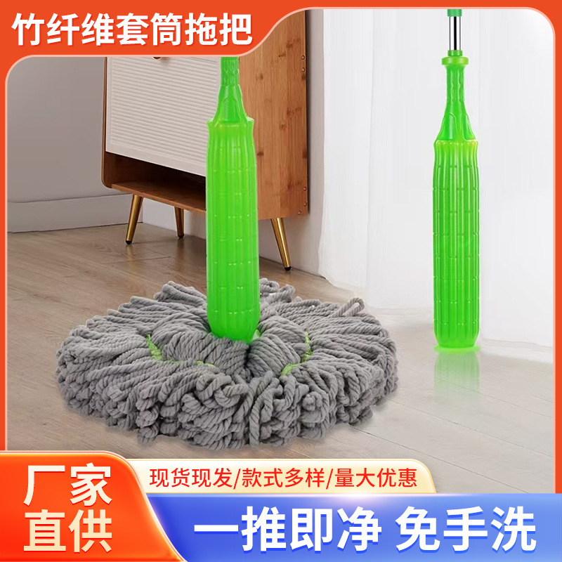 Hands-Free Bamboo Fiber Mop with Rotating Wringer, Instant Water Wringing, Stain Removal, Vertical Storage, One-Step Cleaning, Lazy Mop