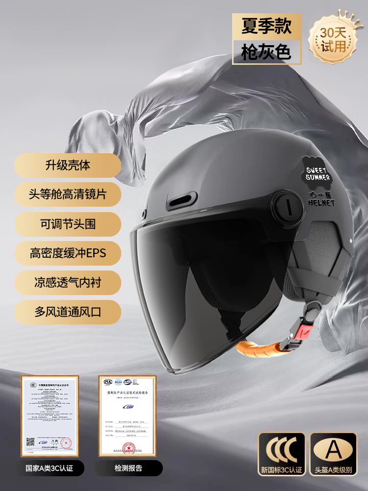 Women's Summer UV: Motuoche Auto Parts and Accessories - new-national-standard-a-class-3c-gun-black-sunscreen-long-lens-detachable-earmuffs