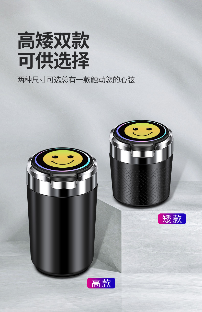Car Ashtray with a High-End Feel, Ceramic Liner, Non-Spilling Ashtray, Anti-Ash Flying Ashtray, Small Size