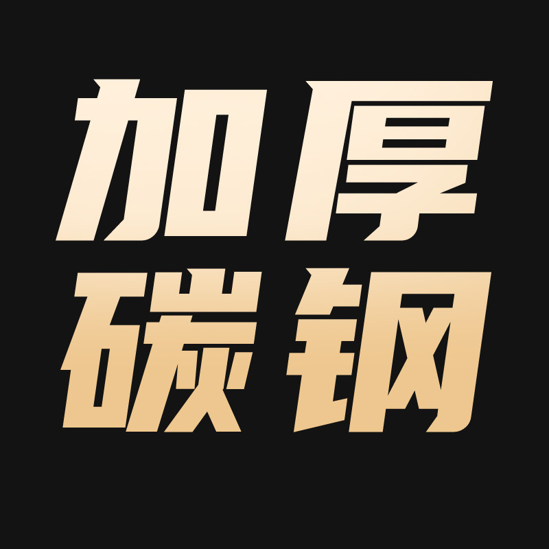 두꺼운 탄소강 - 높이 조절 가능 - 안전하고 환경 친화적