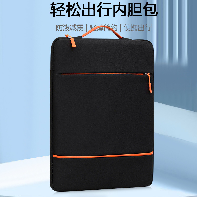 Cross-Border New Fashion Universal Portable Notebook Liner Computer Bag Men's and Women's Multi-Functional Lightweight Portable Briefcase