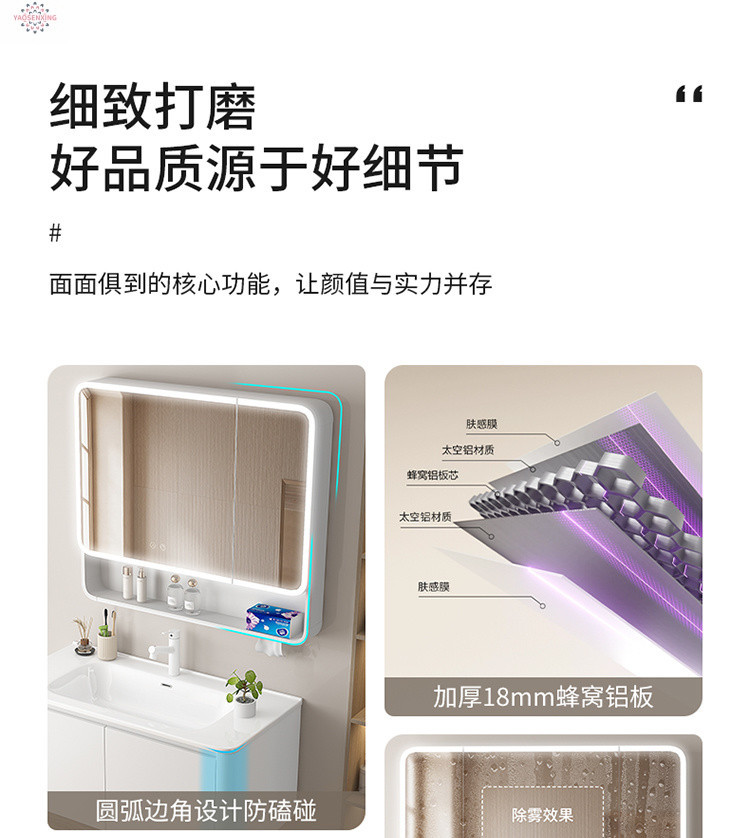 Arc-shaped honeycomb aluminum thickened space aluminum bathroom cabinet, integrated ceramic washbasin cabinet set, face washing, makeup and washbasin details Picture