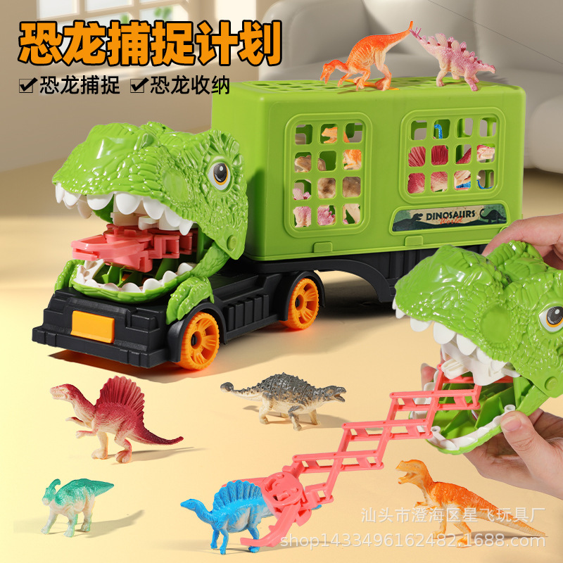 跨境新款儿童仿真恐龙滑行车玩具可收纳恐龙蛋恐龙DIY套装玩具|undefined
