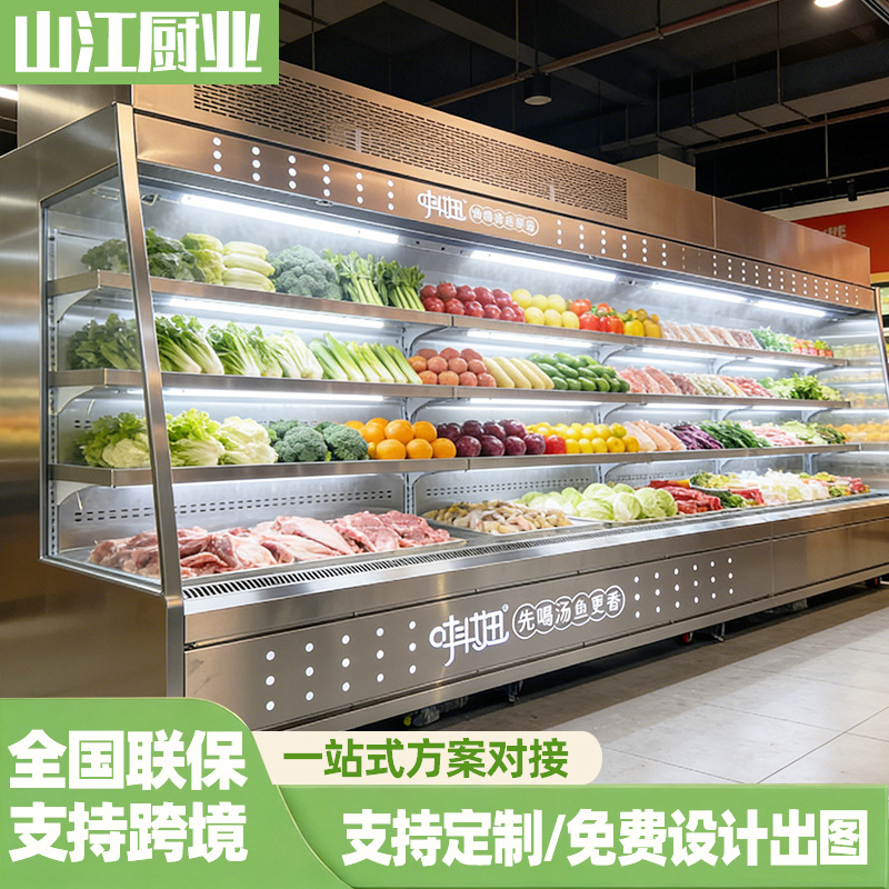 Spray Double Temperature Air Curtain Cabinet Vertical Supermarket Fruit and Vegetable Refrigeration Freezer Hot Pot Barbecue Shop Skewers Display Ordering Cabinet