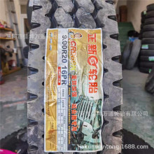 ����݆̥������һ��؛Դ���l ����900R20 �d��݆̥969+���y