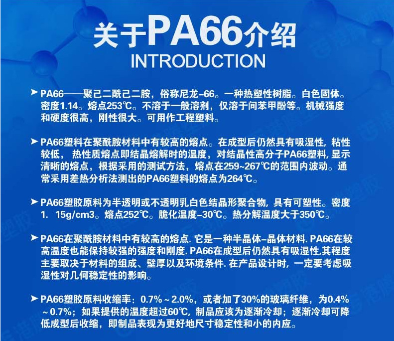 15803175688_140176879