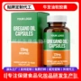 源头配方跨境国外软胶囊