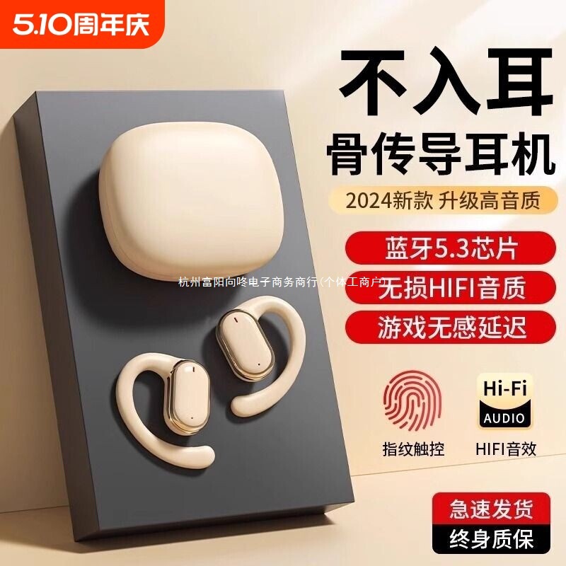Sports Ear-Hook Bluetooth Headphones, New Model 2025, Bone Conduction, Non-In-Ear, Wireless, High-Quality Sound for Running, Comfortable to Wear for Long Periods Without Pain Sports Ear-Hook Bluetooth Headphones, New Model 2025, Bone Conduction, Non-In-Ear, Wireless, High-Quality Sound for Running, Comfortable to Wear for Long Periods Without Pain