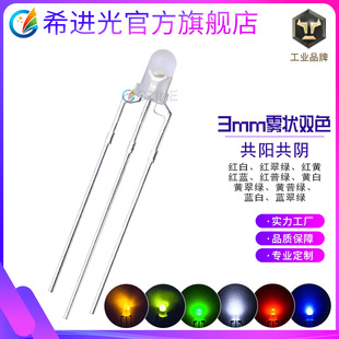 f3����3mm�F��t�G�t�{�t��G�pɫָʾ����ꎹ�ꖲ��led����