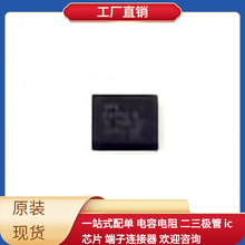 TPS65251-3RHAR QFN-40-EP(6x6)  SC16IS760IPW ST62T01CM6 ST4SI