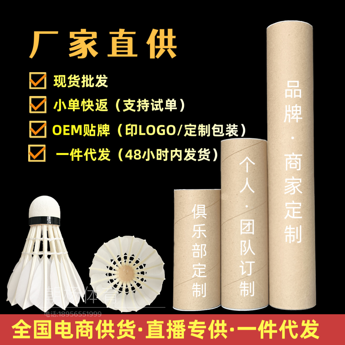 Adaptable to Various Environments, Badminton Shuttlecocks Come in Packs of 3/6/12, Suitable for Indoor and Outdoor Competition and Training, Professional, Durable, Unbranded White Goose Feathers