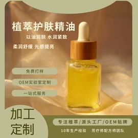 花水纯露;沐浴液沐浴露;洗发水