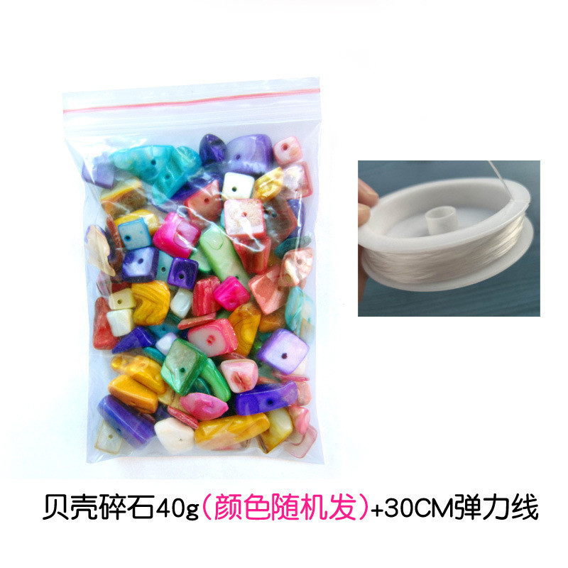 난초껍질자갈 40g