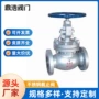 定制dn300jy41w不锈钢氧气阀